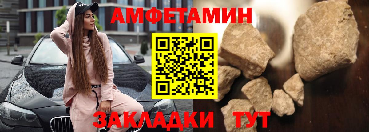 Когалым  Амфетамин  АМФ  Амфетамин 97%  Вход с VPN 