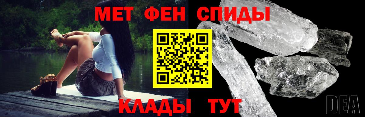 Amphetamine Premium Когалым