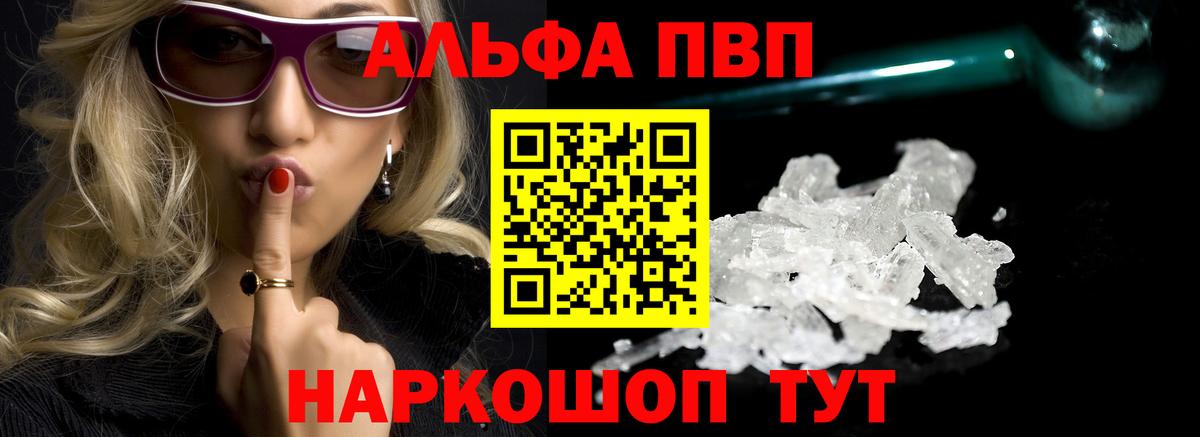 A PVP мука Когалым