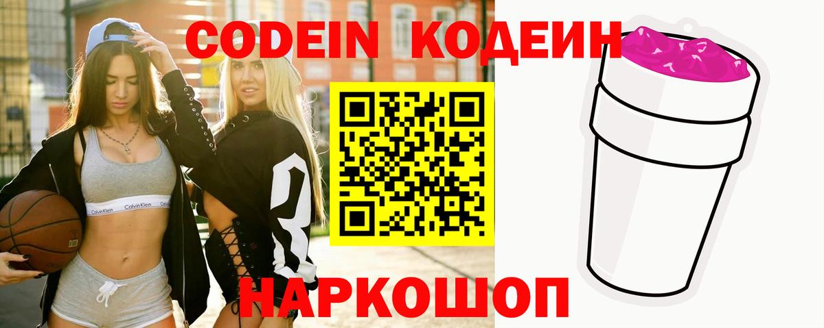 Когалым  Каннабис  Амфетамин кристаллы  ГАШИШ  Вход с VPN  МЕТ  КОКАИН  Мефедрон кристаллы 