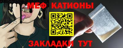индика Беслан