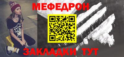 mdma Бийск