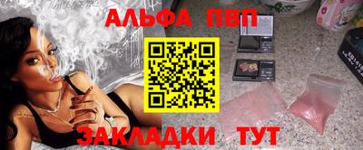 mdma Бийск
