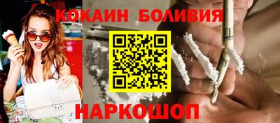 индика Беслан