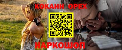 mdma Бийск