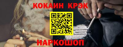 индика Беслан