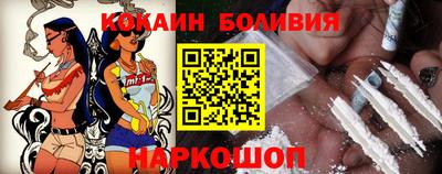 mdma Бийск