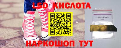 индика Беслан
