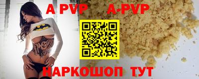 наркотики Берёзовский