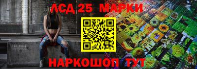 трава Вязьма