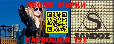 индика Беслан