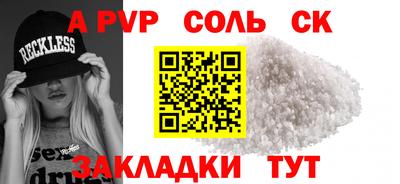 индика Беслан