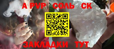 наркотики Берёзовский