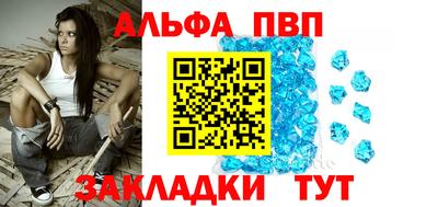 наркотики Берёзовский