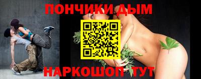 наркотики Берёзовский