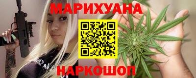наркотики Берёзовский