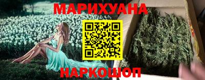 наркотики Берёзовский