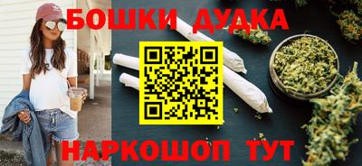 наркотики Берёзовский
