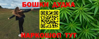 mdma Бийск