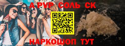 индика Беслан