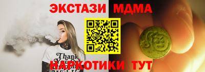 наркотики Берёзовский