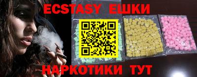 mdma Бийск