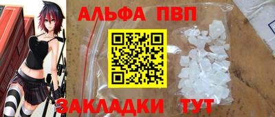 mdma Бийск