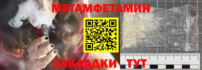 mdma Бийск
