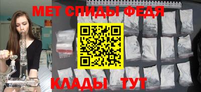 индика Беслан