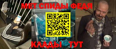 индика Беслан