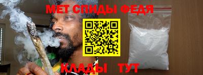 mdma Бийск
