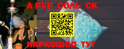 mdma Бийск