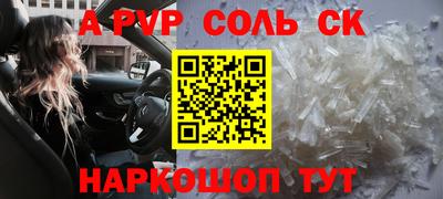 наркотики Берёзовский