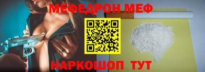 mdma Бийск