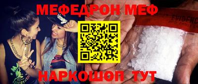mdma Бийск