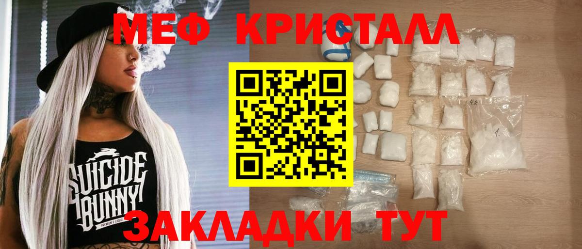 МЕФ  МЕФ 4 MMC  МЕФ  Когалым  Вход с VPN 