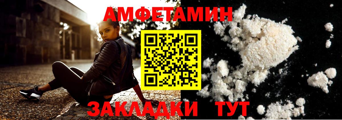 Когалым  Метамфетамин кристалл  Вход с VPN 