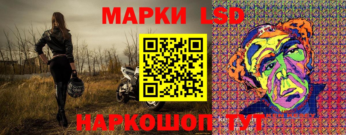 Марки NBOMe 1,8мг Когалым