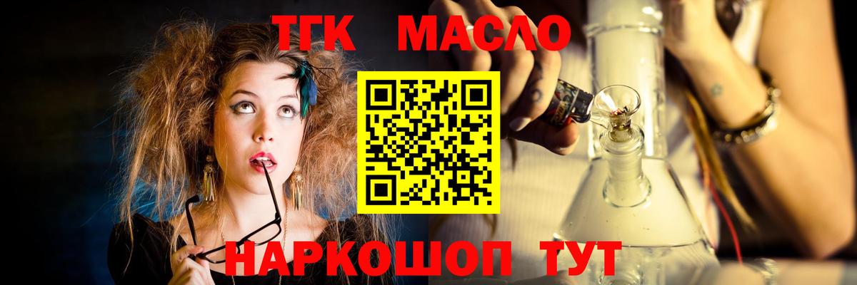 Дистиллят ТГК концентрат Когалым