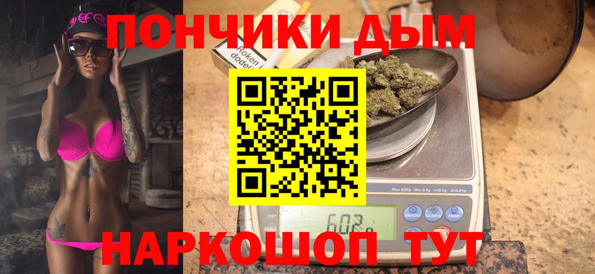 Канабис план Когалым